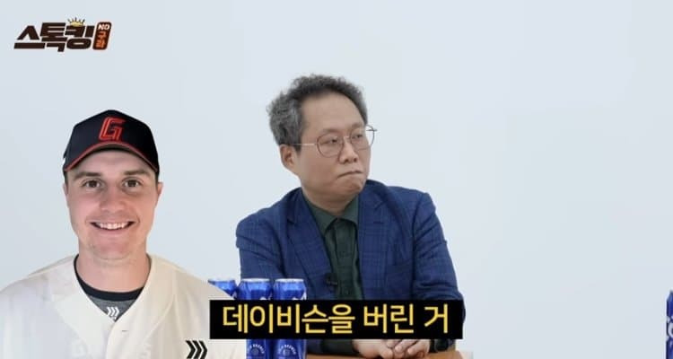 사실만-말하는-2025-롯데자이언츠-역대급-폭락-10-이미지