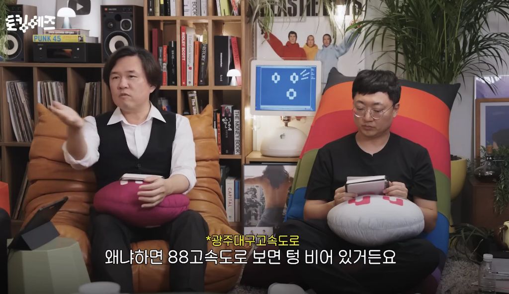 한국을-모르는-서울인-20-이미지