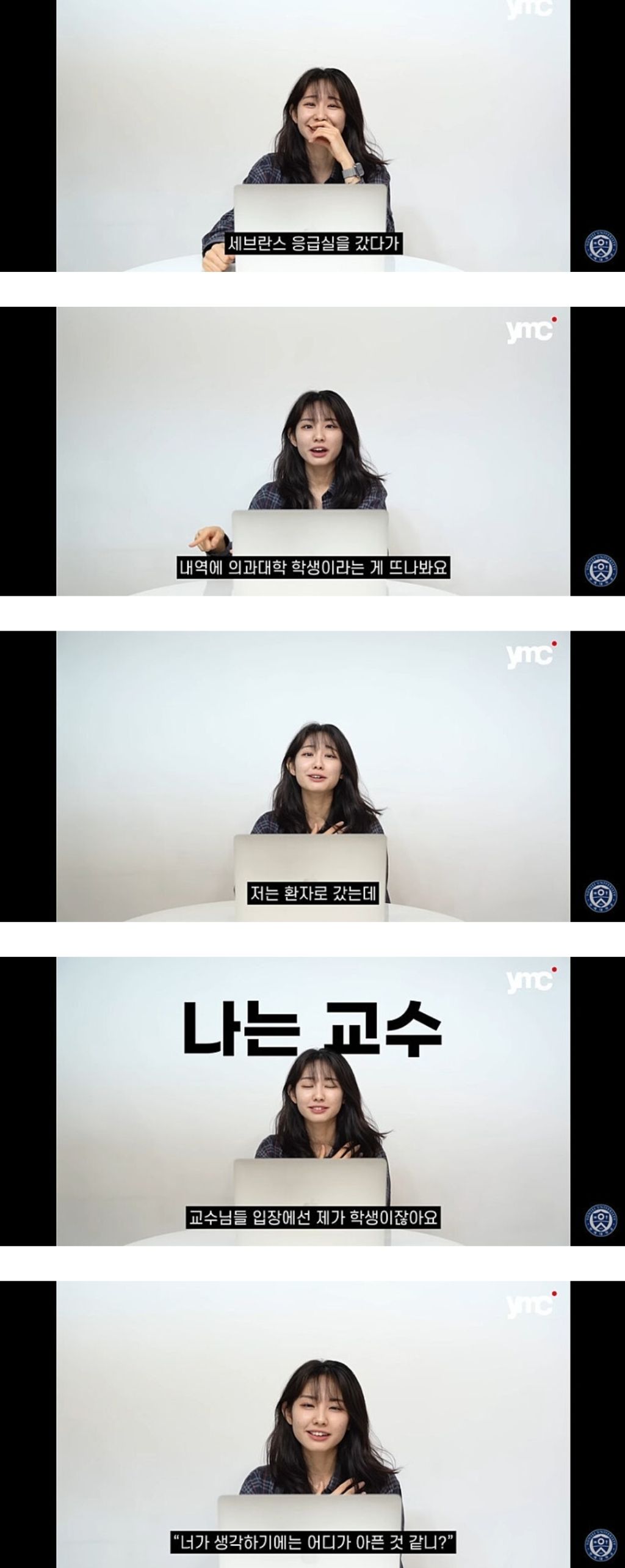 상급병원에서-의사가-VIP보다-반기는-환자-0-이미지