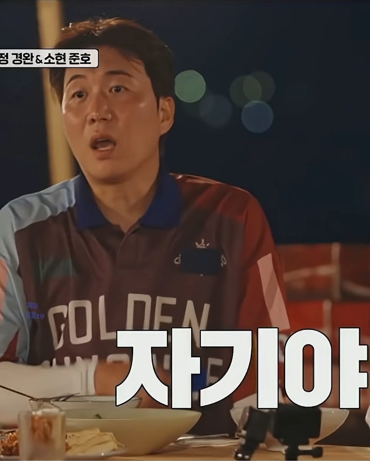 장윤정-앞에서-남의-와이프한테-"자기야!"한-도경완-2-이미지