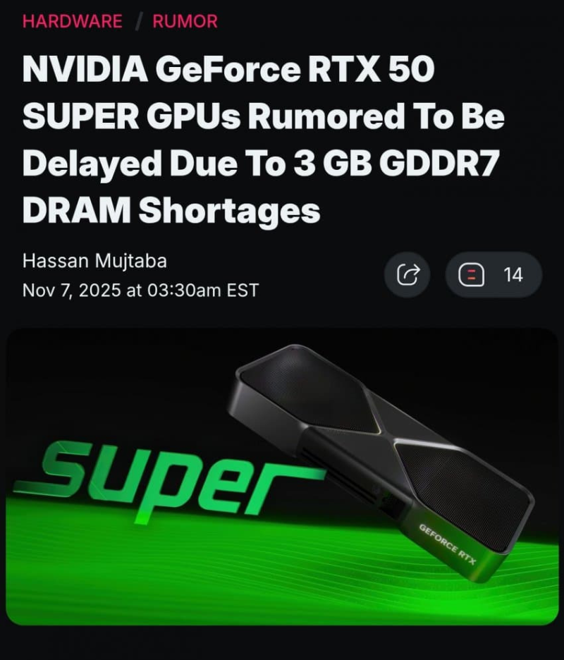 [루머]-메모리-부족으로-인해-RTX-50-SUPER-시리즈-취소-0-이미지