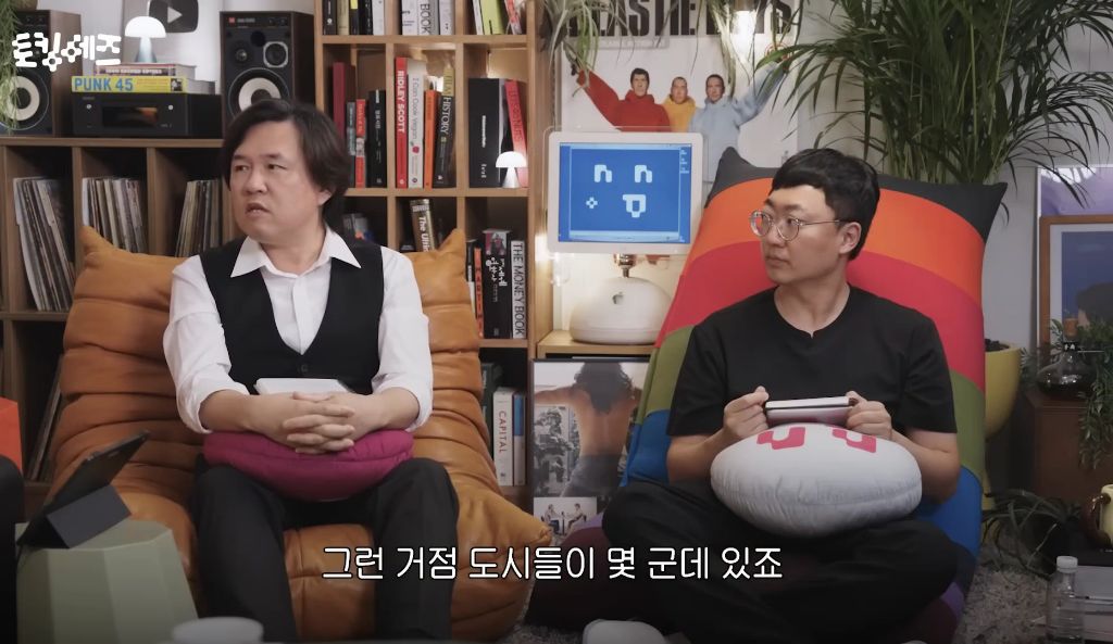 한국을-모르는-서울인-1-이미지