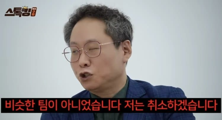 사실만-말하는-2025-롯데자이언츠-역대급-폭락-30-이미지