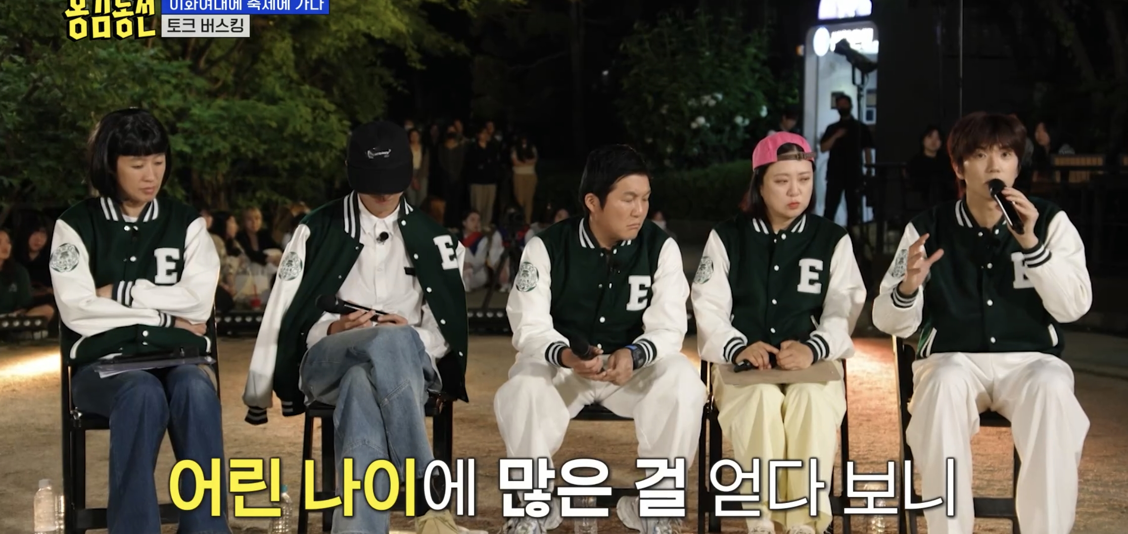 공감가는-장우영이-트렌드,-유행을-싫어하는-이유.jpg-1-이미지