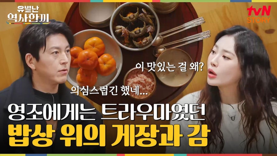 한국인만-이해할-수-있는-암살-시도-6-이미지