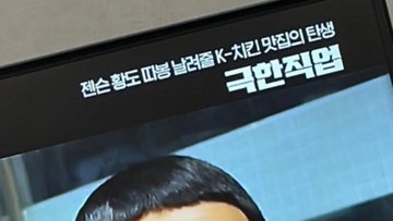 OCN-담당자-또-날뛰는-중ㅋㅋㅋ-1-이미지