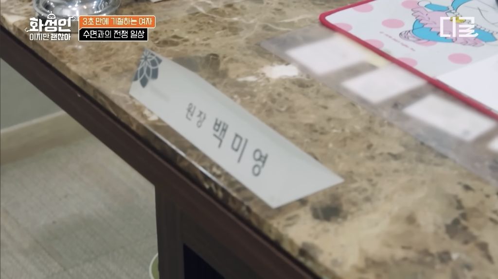 유체이탈로-공부해서-의사된-기면증-환자-18-이미지