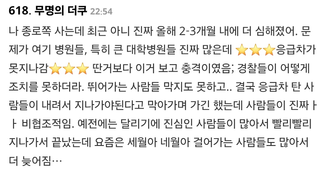 핫플-된-마라톤-사태-직접-겪은-사람들이-쓴-댓글.jpg-19-이미지