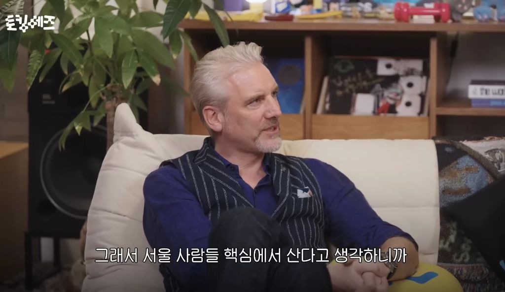 한국을-모르는-서울인-57-이미지