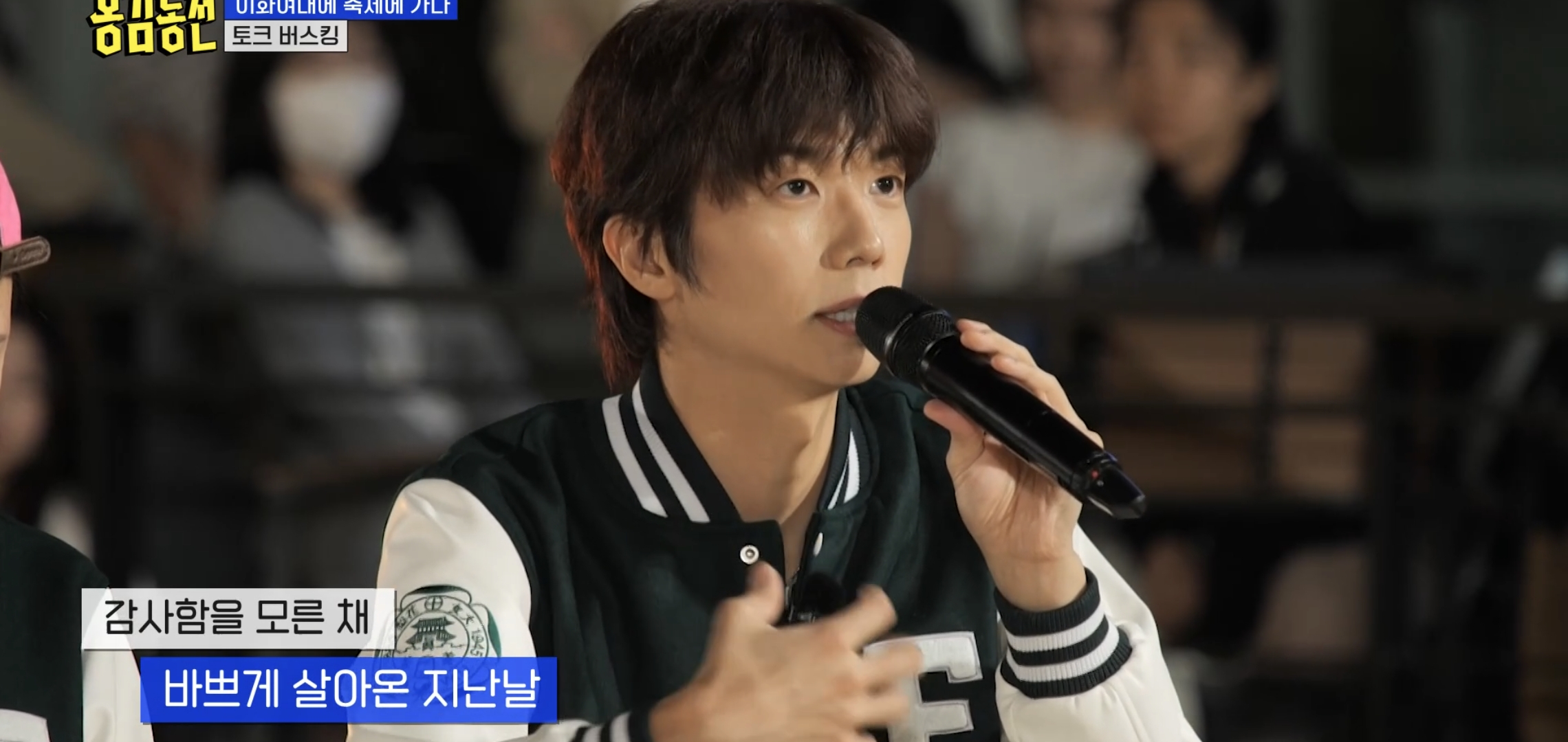 공감가는-장우영이-트렌드,-유행을-싫어하는-이유.jpg-2-이미지