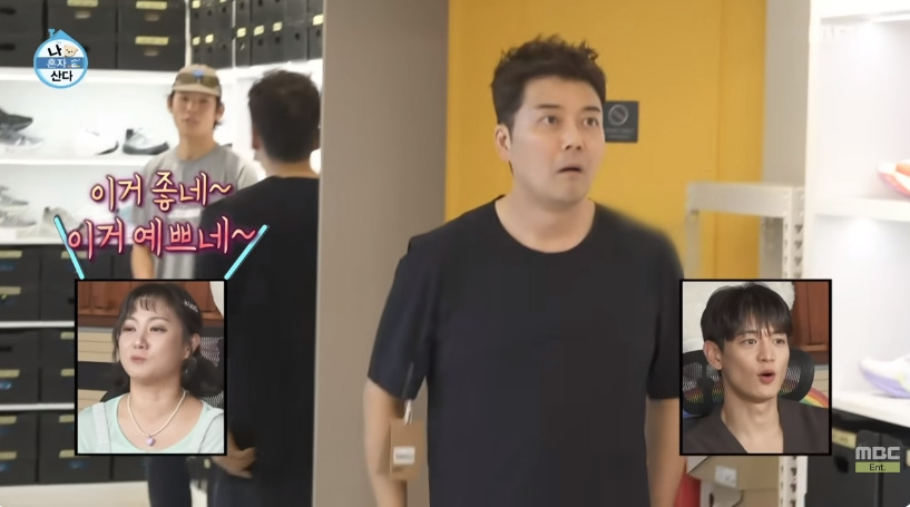 어제자-나혼산-전현무-러닝풀셋-가격-1-이미지