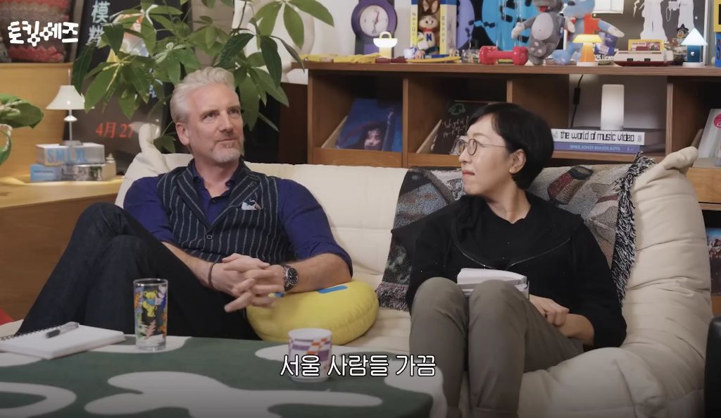 한국을-모르는-서울인-61-이미지