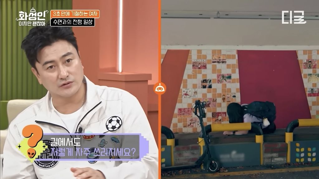 유체이탈로-공부해서-의사된-기면증-환자-10-이미지