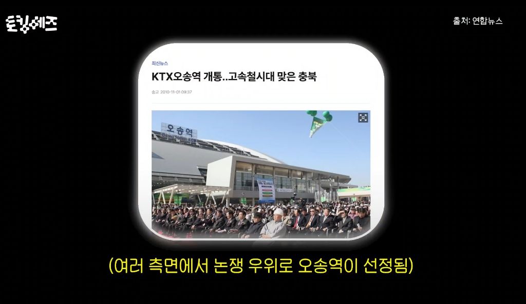 한국을-모르는-서울인-13-이미지