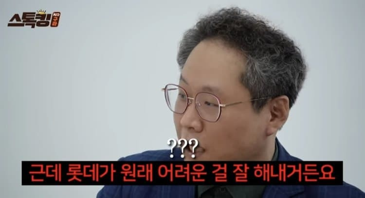 사실만-말하는-2025-롯데자이언츠-역대급-폭락-23-이미지