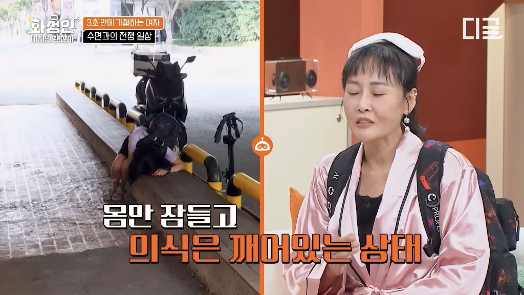 유체이탈로-공부해서-의사된-기면증-환자-13-이미지