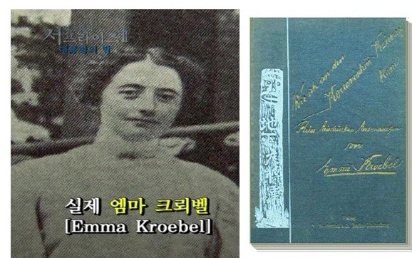 조선에-방문했던-미국공주-앨리스.jpg-3-이미지