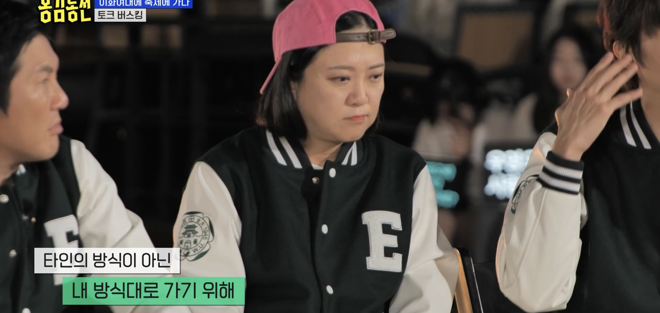 공감가는-장우영이-트렌드,-유행을-싫어하는-이유.jpg-12-이미지