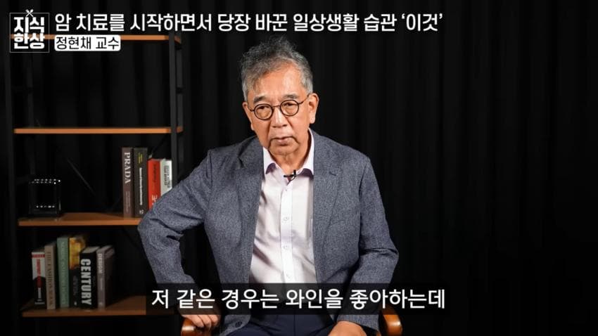 서울대-소화기내과-교수님이-암-진단-받고-하신-일-2-이미지