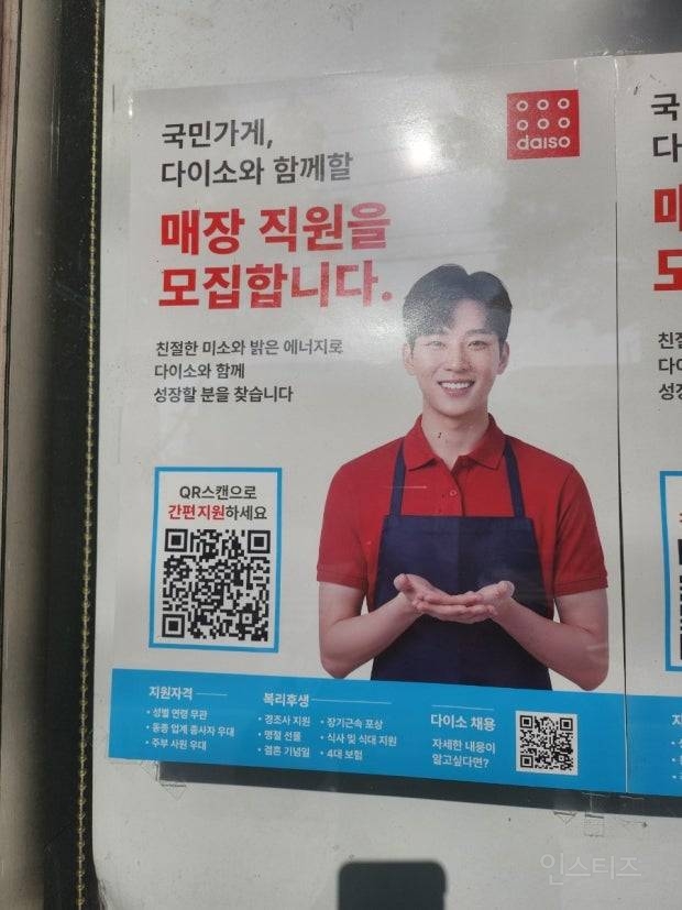 다이소-갈-때-비추하는-옷-3-이미지