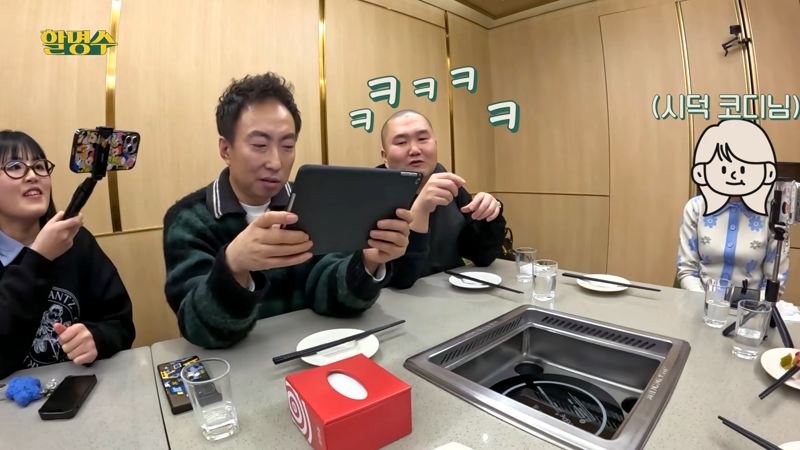 박명수-코디-월급-ㄷㄷ-4-이미지