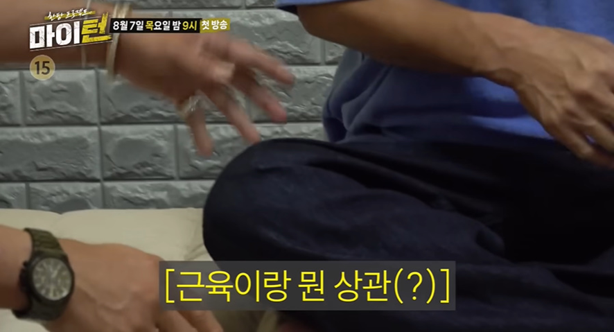 자막-없이-보면-빼박-중년-벨드…jpg-4-이미지