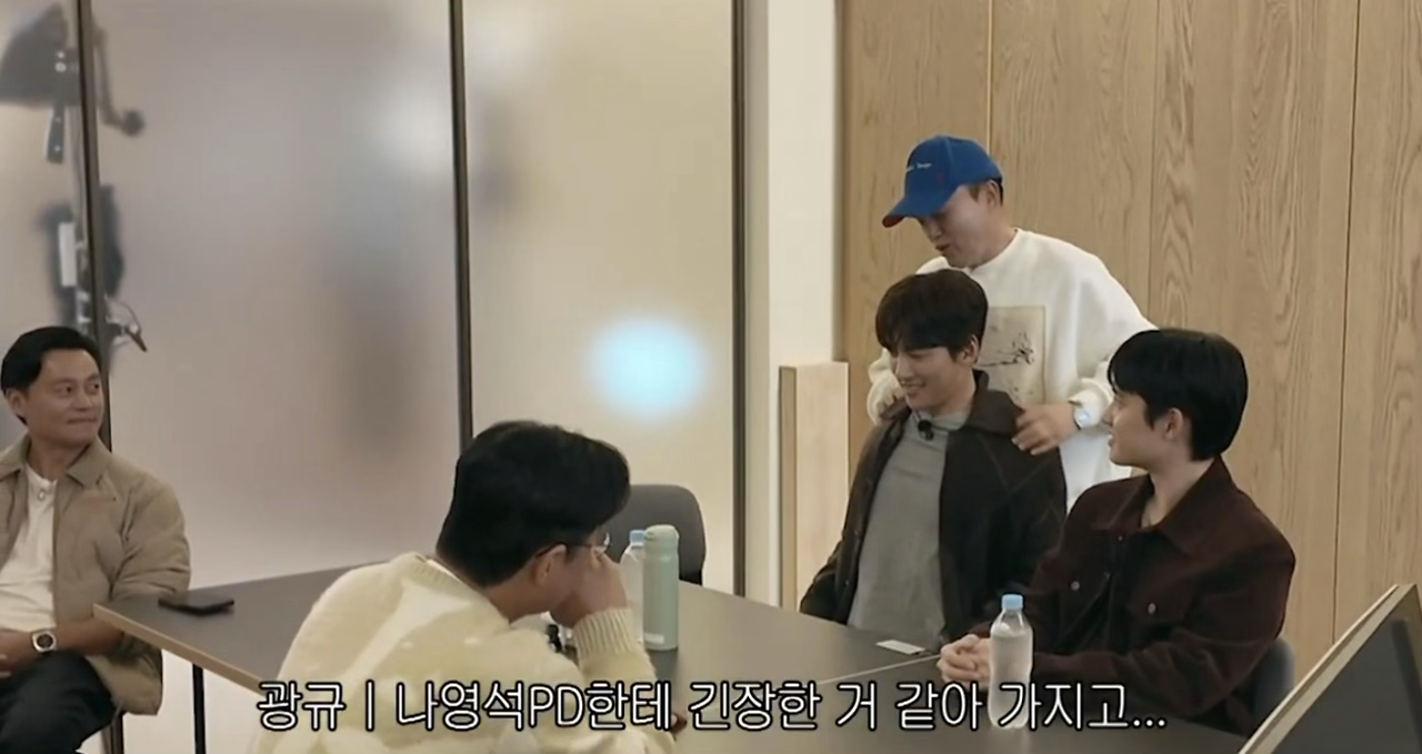 나영석-vs-김광규-기싸움.jpg-1-이미지