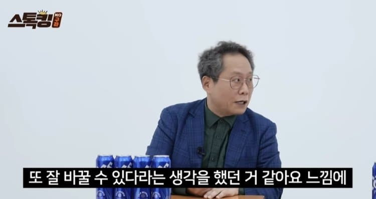 사실만-말하는-2025-롯데자이언츠-역대급-폭락-14-이미지