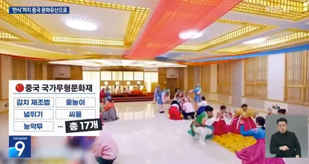 중국이-돌솥비빔밥-중국-문화로-등재-4-이미지