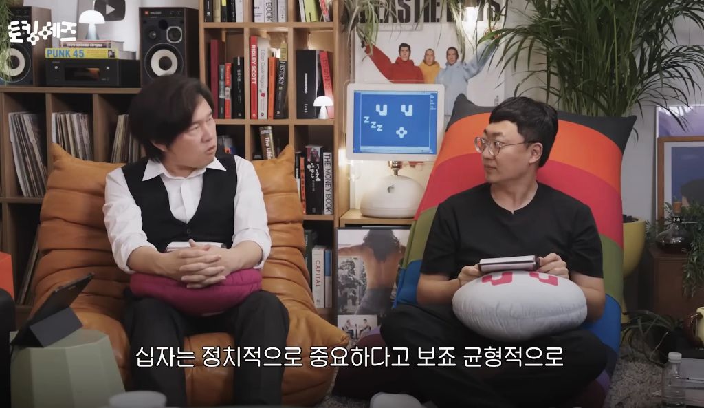 한국을-모르는-서울인-24-이미지