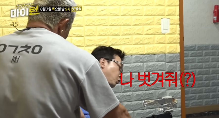 자막-없이-보면-빼박-중년-벨드…jpg-7-이미지