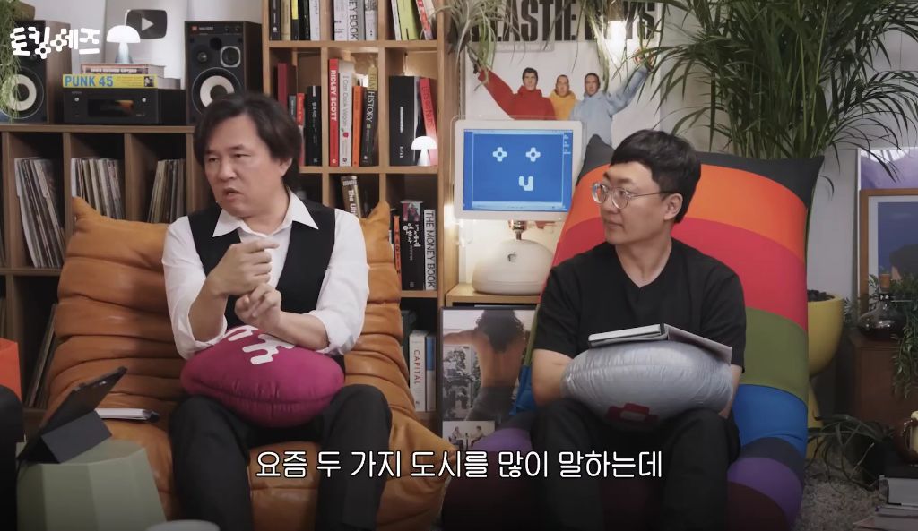 한국을-모르는-서울인-85-이미지