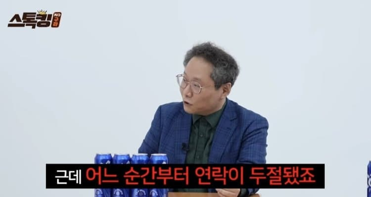 사실만-말하는-2025-롯데자이언츠-역대급-폭락-6-이미지