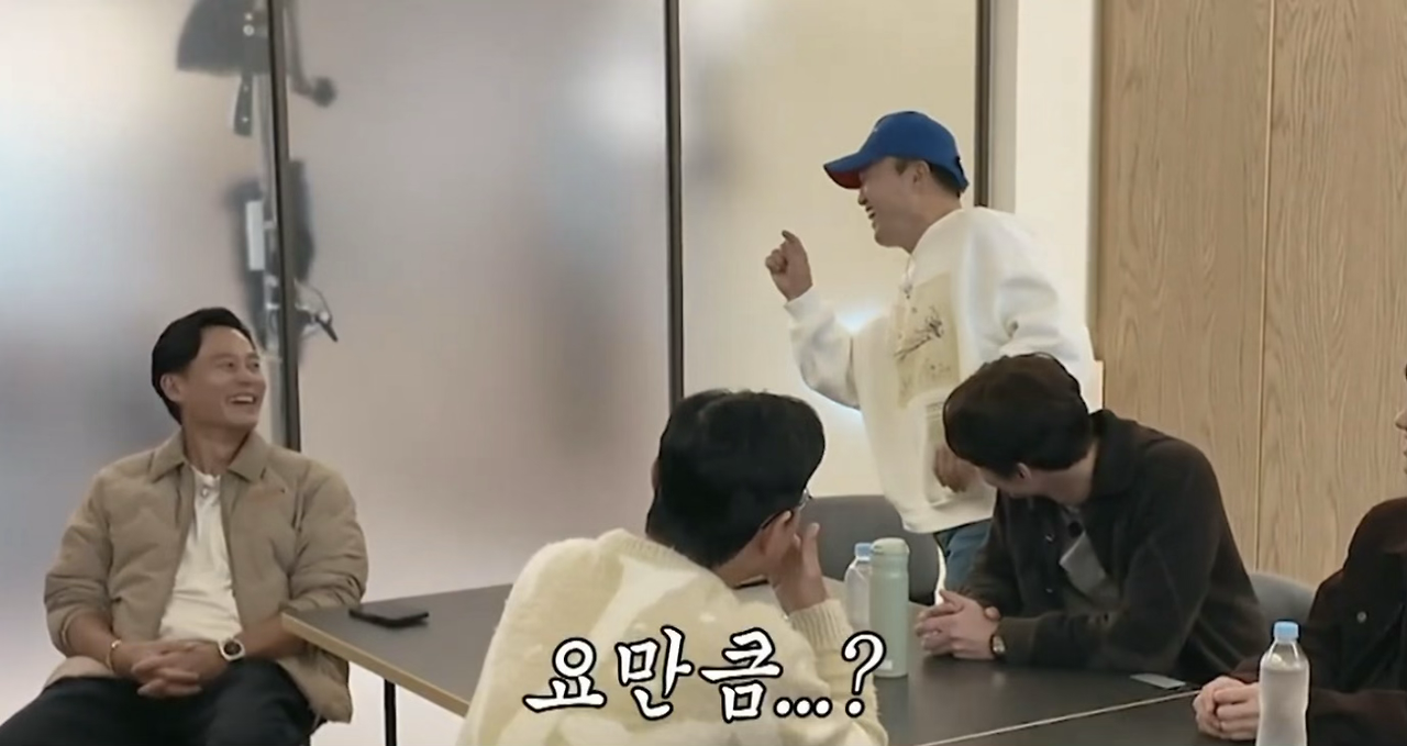 나영석-vs-김광규-기싸움.jpg-3-이미지