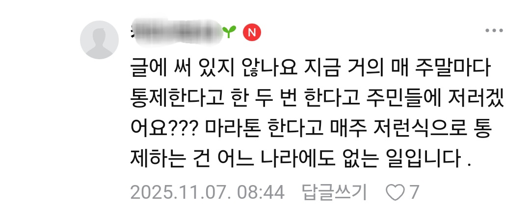 핫플-된-마라톤-사태-직접-겪은-사람들이-쓴-댓글.jpg-23-이미지