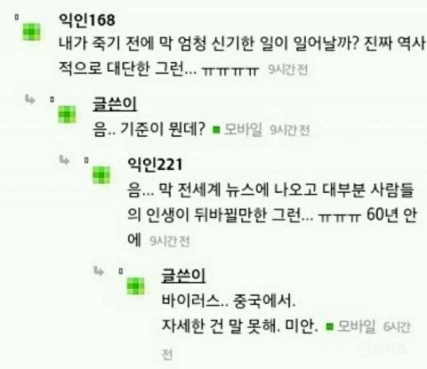 2017년에-인스티즈에서-올라온-나사-궁물글-3-이미지