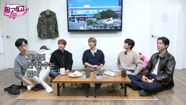 [핑계고]-갑자기-이상한-유재석에-다들-당황.jpg-0-이미지