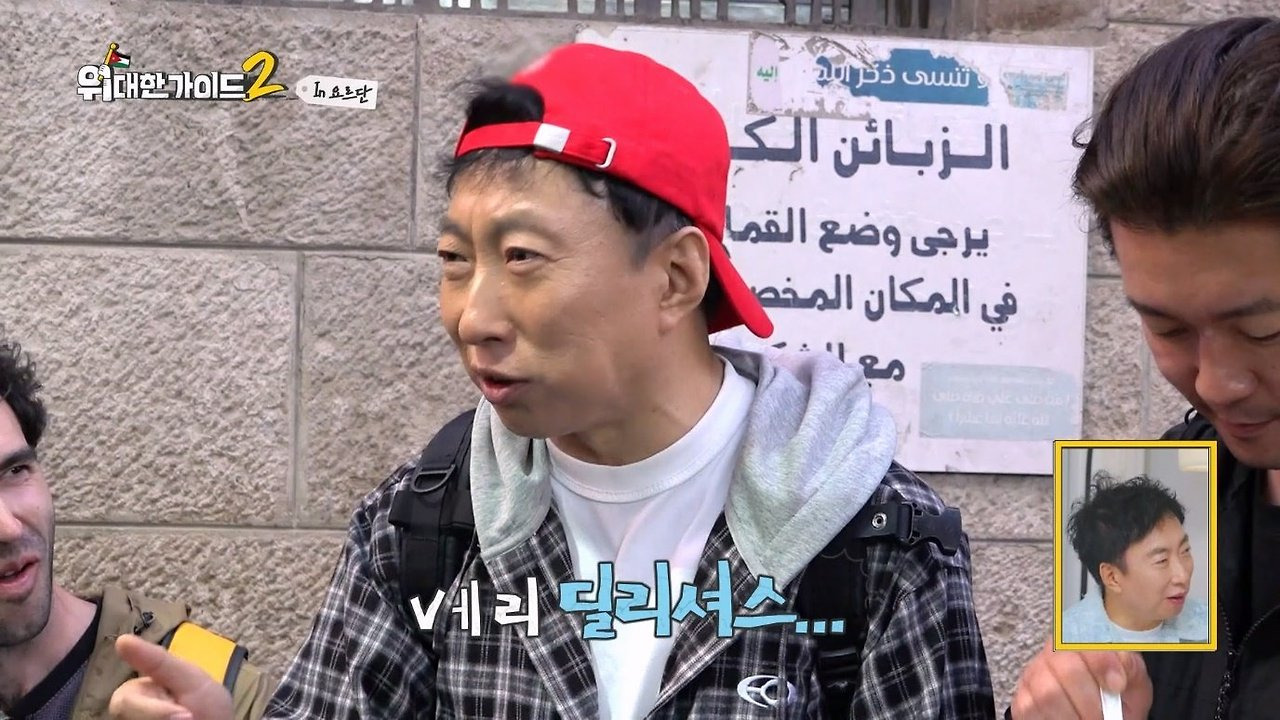 박명수가-한국에-들여오고-싶다는-요르단-디저트-‘쿠나파’-15-이미지