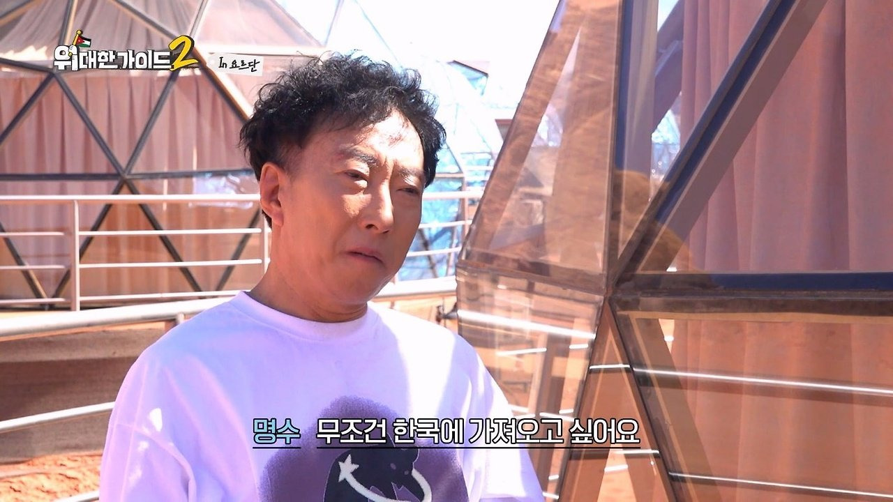 박명수가-한국에-들여오고-싶다는-요르단-디저트-‘쿠나파’-1-이미지