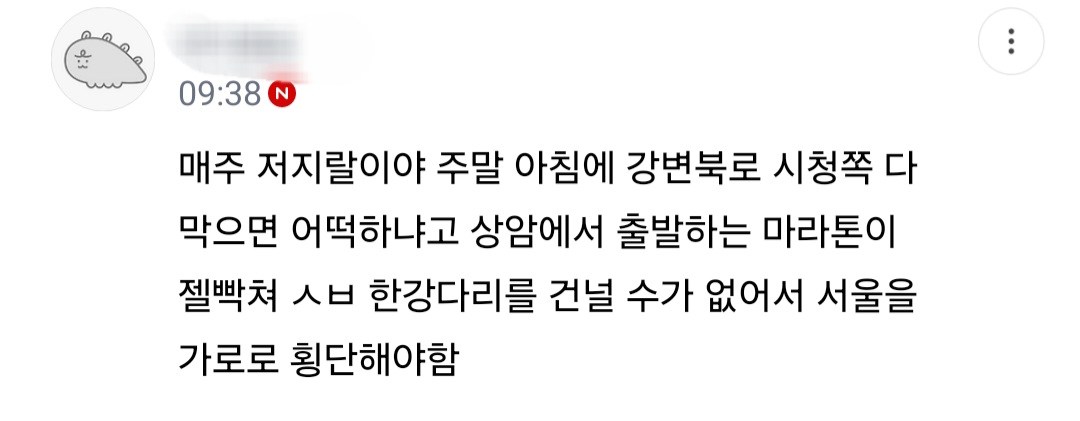 핫플-된-마라톤-사태-직접-겪은-사람들이-쓴-댓글.jpg-25-이미지