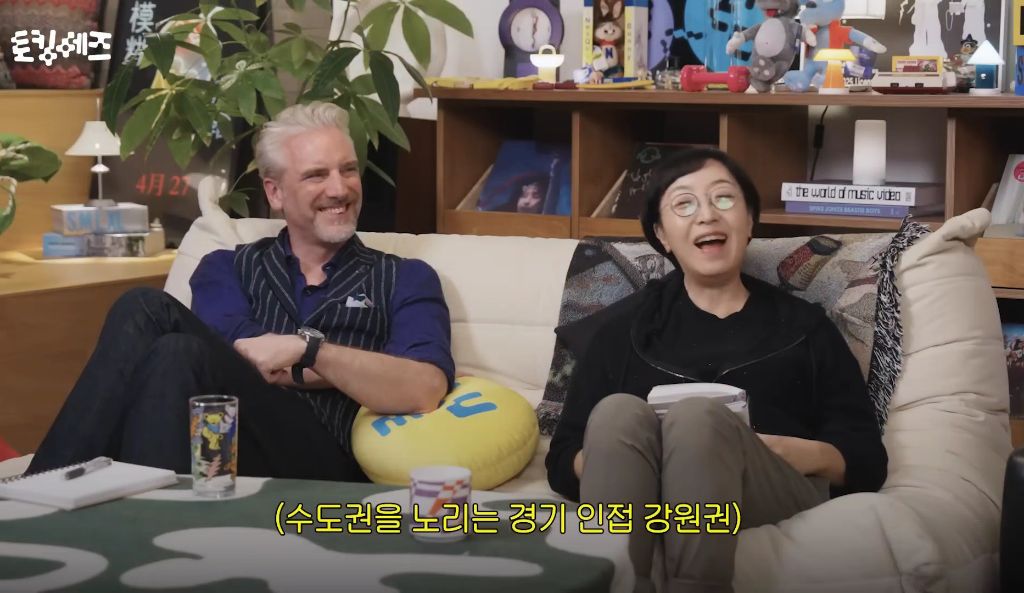 한국을-모르는-서울인-30-이미지