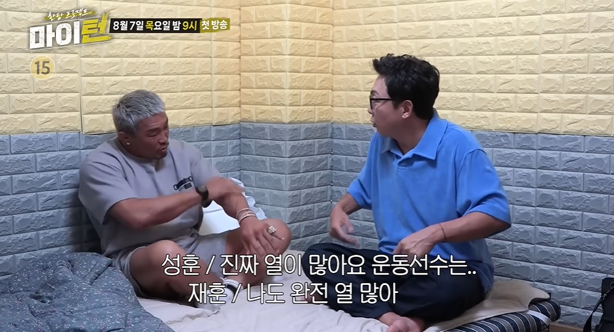 자막-없이-보면-빼박-중년-벨드…jpg-2-이미지