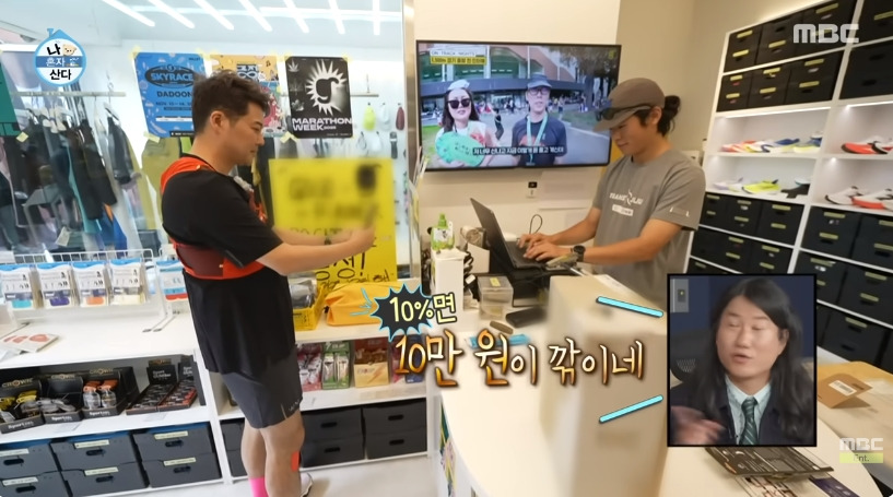 어제자-나혼산-전현무-러닝풀셋-가격-17-이미지