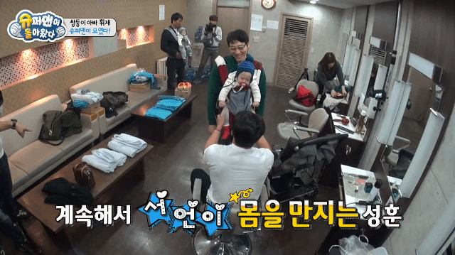 남자-아이-몸-볼-때마다-신기해하는-추성훈-2-이미지