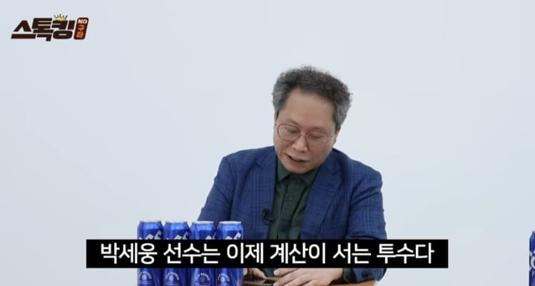 사실만-말하는-2025-롯데자이언츠-역대급-폭락-24-이미지