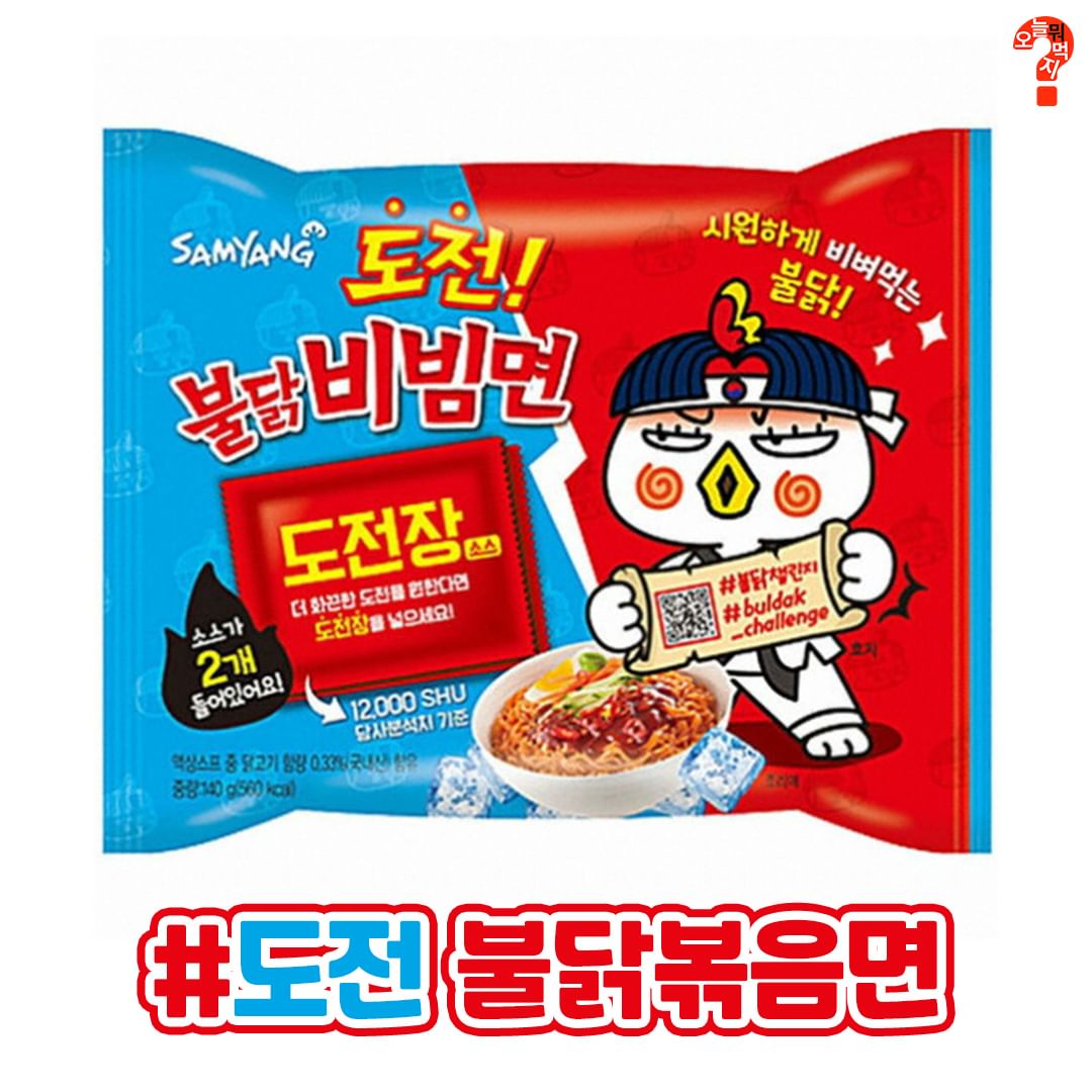 단종된-불닭볶음면.jpg-7-이미지