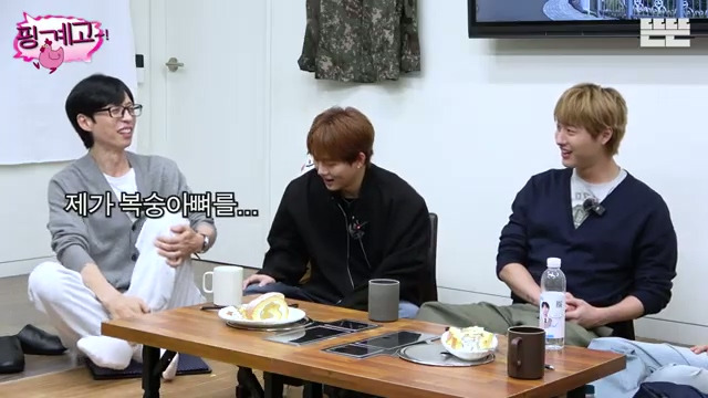 [핑계고]-갑자기-이상한-유재석에-다들-당황.jpg-4-이미지