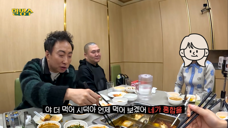 박명수-코디-월급-ㄷㄷ-5-이미지