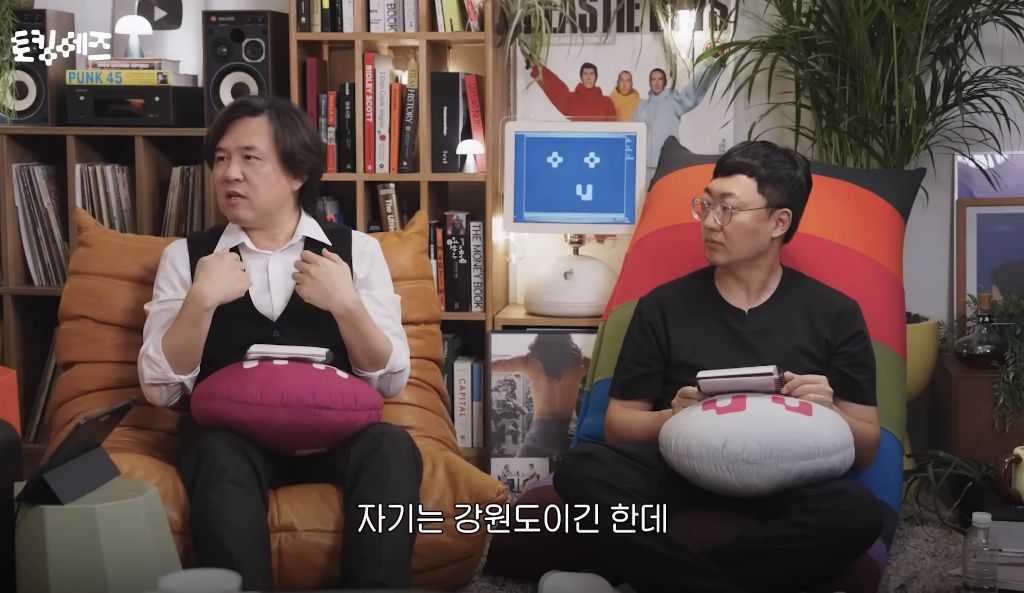 한국을-모르는-서울인-28-이미지