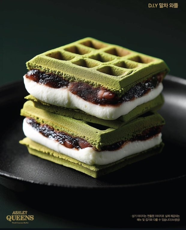 애슐리-11월만-하는-말차시즌-2-이미지